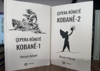 Di cîldî kitabê ‘Çepera Rûmetî: Kobanê’ vejîya