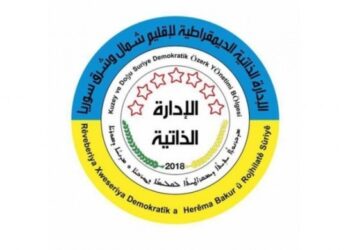 Rêveberiya Xweser: Em ê dev ji armancên şoreşê bernadin