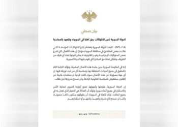 Hikûmeta Şamê binpêkirinên mafan li dijî gelê Siwêdayê qebûl kir