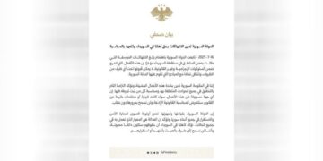 Hikûmeta Şamê binpêkirinên mafan li dijî gelê Siwêdayê qebûl kir