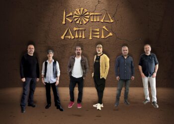 Koma Amed piştî 30 salan dê li Amedê konserê bide