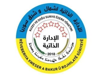 Pêvînayîşê Rayberîya Xosere û HTŞ’yî taloq bi