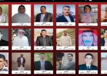 Cenazeyê 22 êzidîyan siba bi girseyî bêro definkerdiş