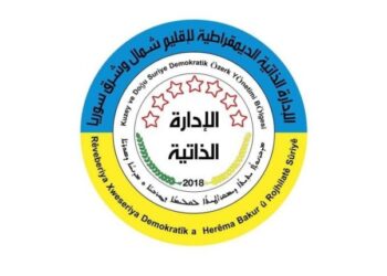 Rêveberiya Xweser: Hilbijartin vîna gelên Sûriyeyê nîşan nade