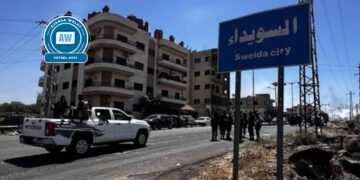 Di 23 rojan geşedanên li Siwêydayê