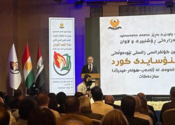 2yemîn Konferansa Jenosîda Kurd dest pê kir