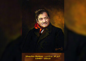 Hunermendê şîîra Kurdkî ya moderne: Şêrko Bêkes (1940-2013)