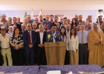 Encamnameyê Forumê Sûrîye yê 5. eşkera bi