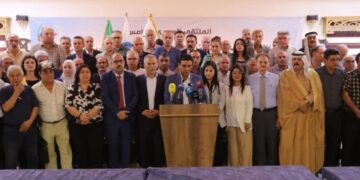 Encamnameyê Forumê Sûrîye yê 5. eşkera bi