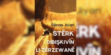 Pirtûkek nû ya Rênas Jiyan derçû