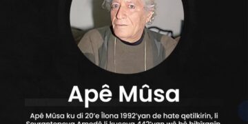 Mûsa Anter do bêro vîrardene