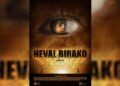 Komînê Fîlm ê Rojava ra fîlmê ‘Heval Birako’