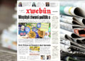 Xwebûn bi manşeta ‘Waştişê ziwanî polîtîk o’ derken
