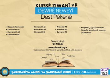 Kursanê Ziwanî de qeydanê dewreyê payîzî dest pêkerd
