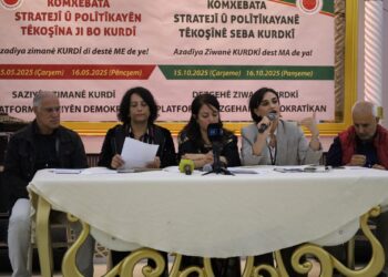 Roja yekemîn a komxebata Kurdî bi dawî bû