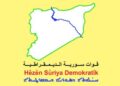 HSD Tebqa de heyetê Şamî reyde ame têhet