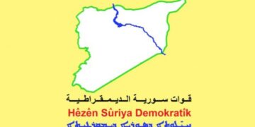 HSD Tebqa de heyetê Şamî reyde ame têhet