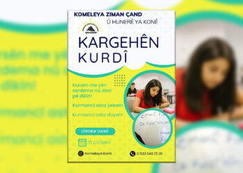 Serlêdanên kargehên Komeleya Konê dest pê kir