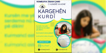 Serlêdanên kargehên Komeleya Konê dest pê kir