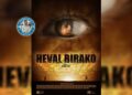 Fîlmê ‘Heval Birako’: Çîroka hemû civaka Êzidî