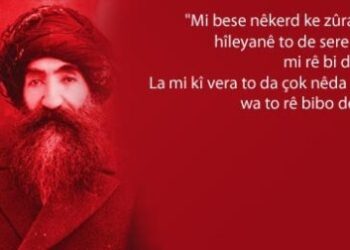 88 sal in kurd di şopa Seyîd Riza de ne