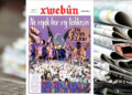 Xwebûn bi manşeta ‘Ne rojek her roj têdikoşi’ derket