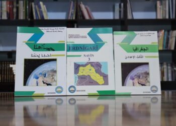 Lazimîya dibistananê ke kitabî nêresayî yenî vilakerdene