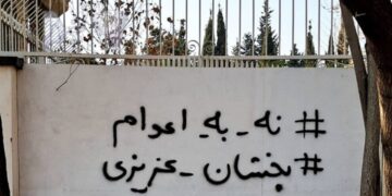 Rejîma Îranê di mehekê de 311 kes darve kir