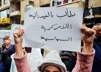 35 rêxistin û partiyên siyasî piştgiri dan elewiyan