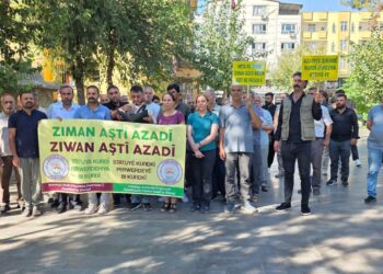 ZIMAN-KURD sibê avahiya xwe vedike: Banga komkirina pirtûkan kir