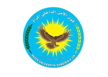 Toreke ku agahî ji MÎTê re dişand hat bêbandorkirin