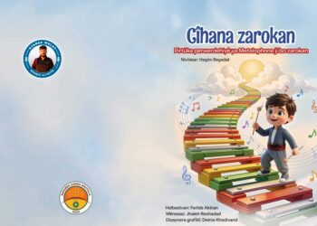 Yekem pirtûka perwerdehiya Metalofonê li benda çapkirinê ye