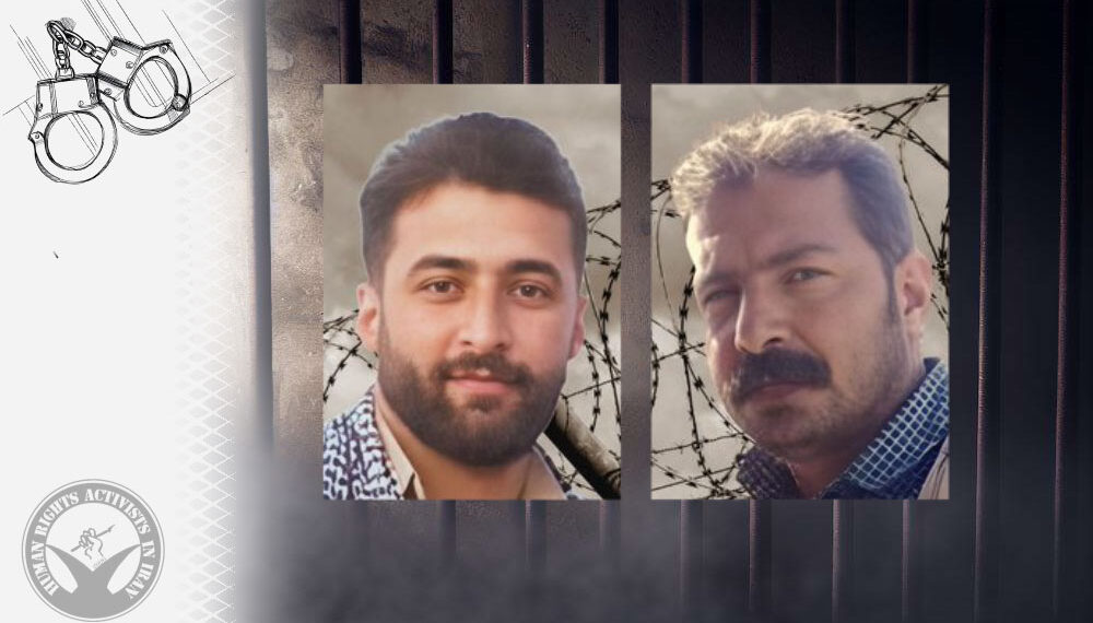 Li Bûkanê ji 2 Kurdên hatine binçavkirin xeber nayê girtin