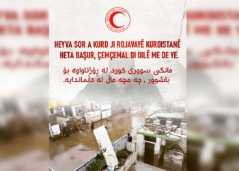 Hevya Sor li Çemçemalê alîkarî belav kir