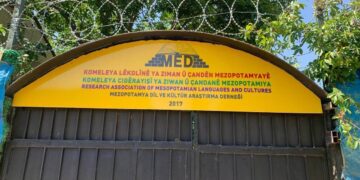 MED-DER dê di 21ê Kanûnê de kongreya xwe pêk bîne