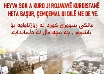 Heyva Sor a Kurdistanê dê alîkariyê bibe Çemçemalê