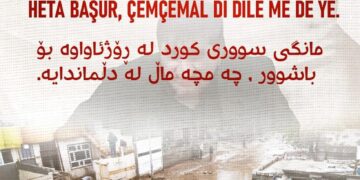 Heyva Sor a Kurdistanê dê alîkariyê bibe Çemçemalê