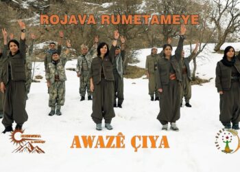 Ji Awazê Çiya strana nû: Rojava rûmeta me ye