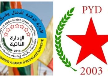 Rêveberiya Xweser û PYD têkildarî êrîşan daxuyanî da