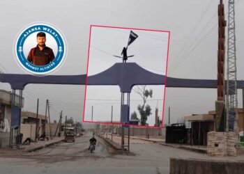 HTŞ bi DAIŞiyan re hevkariyê dike