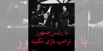 Amerîka bi peyama ‘Trump çi bêje wî dike’ hişyarî da Îranê