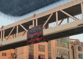 ‘Heta molla neyê kefenkirin ev welat nabe welat’