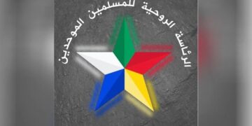 Şêx Hikmet: Êrişên li dijî pêkhateyên Sûriyeyê rawestînin