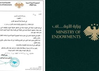 HTŞê fermana Enfala duyemîn da! NÛÇEYA LEZGÎN