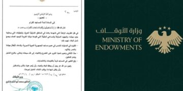 HTŞê fermana Enfala duyemîn da! NÛÇEYA LEZGÎN