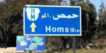 Li Humsê 2 ciwan hatin kuştin