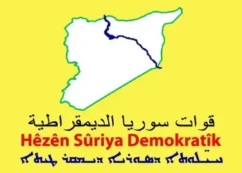 Şamî peymane binpay kerde: Meskene de şer est o