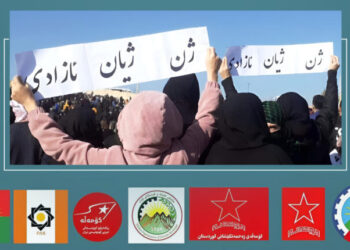 Partiyên Rojhilatê Kurdistanê: Em piştgiriyê didin serhildana gelên Îranê