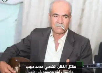 Stranbêjek di êrişa çeteyan de hate kuştin