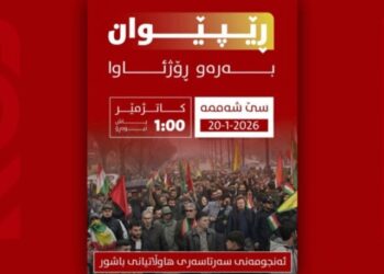 Meclisa Welatiyên Başûrî li ser riya Rojava ye